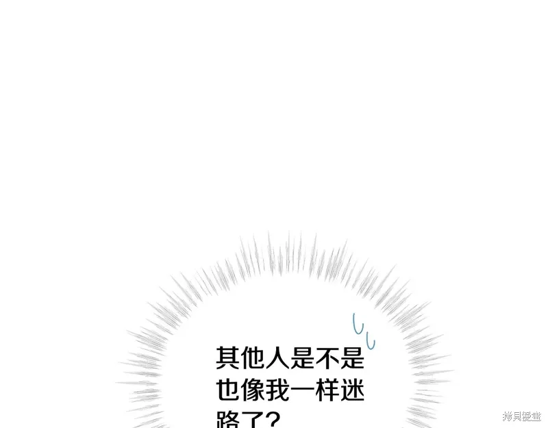 第3季40话 第112页