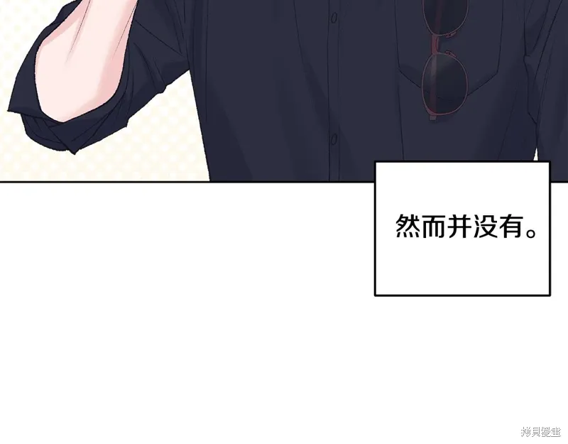 第3季40话 第115页