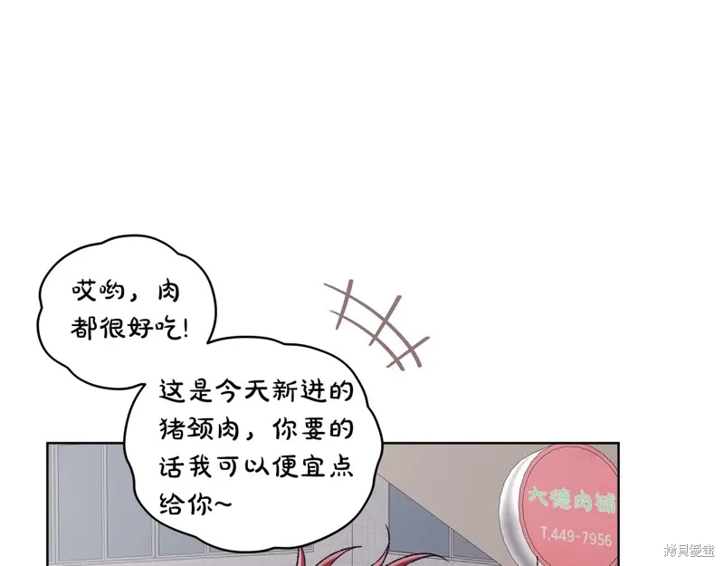 第3季40话 第116页