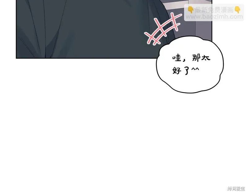 第3季40话 第118页
