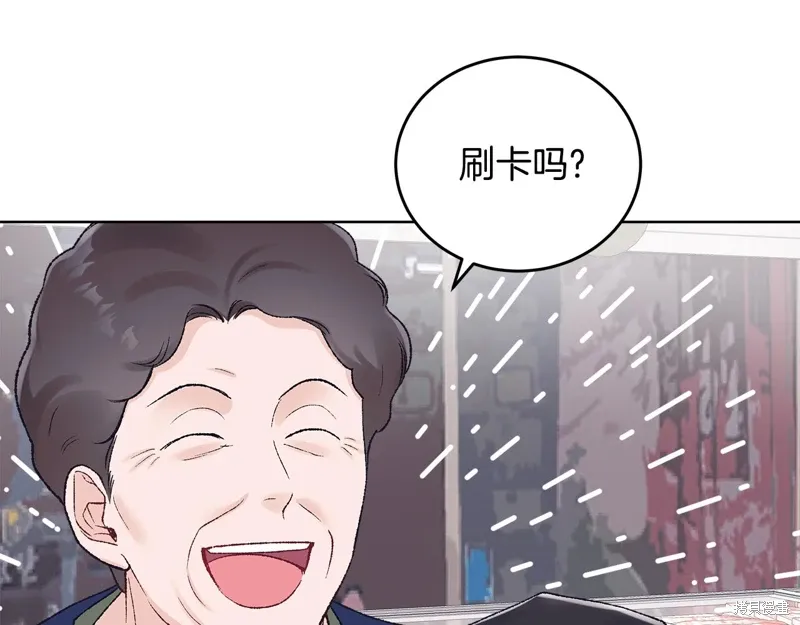 第3季40话 第119页
