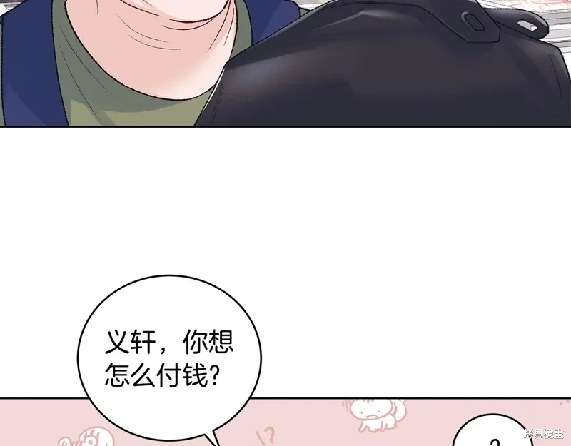第3季40话 第120页