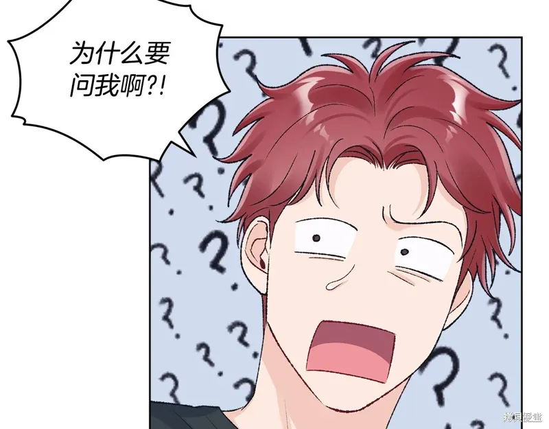 第3季40话 第123页