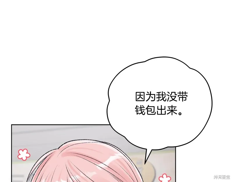 第3季40话 第125页