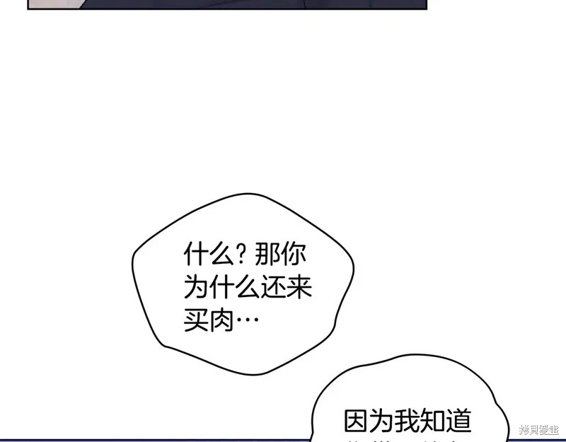第3季40话 第127页