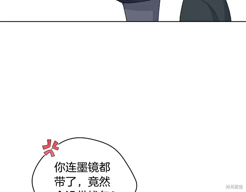 第3季40话 第129页