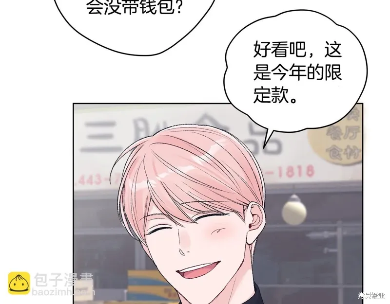 第3季40话 第130页