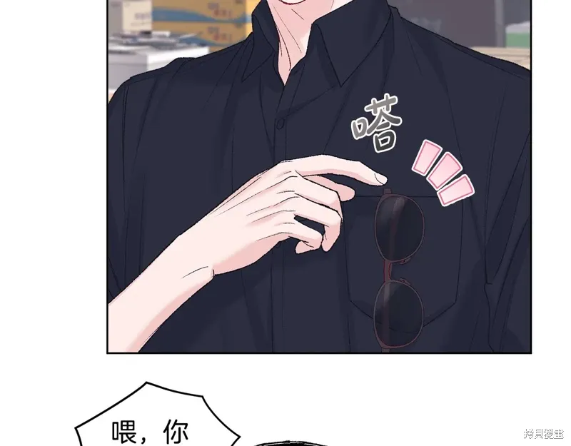 第3季40话 第131页