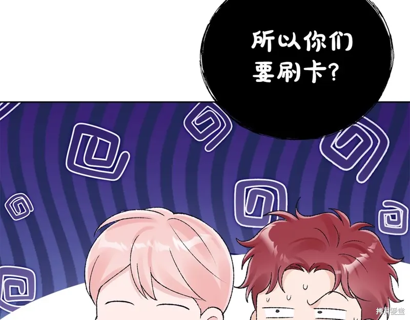 第3季40话 第134页