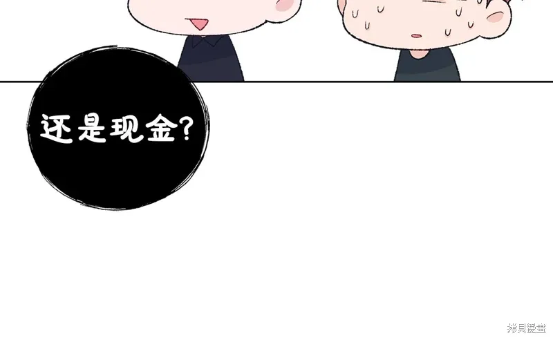 第3季40话 第135页