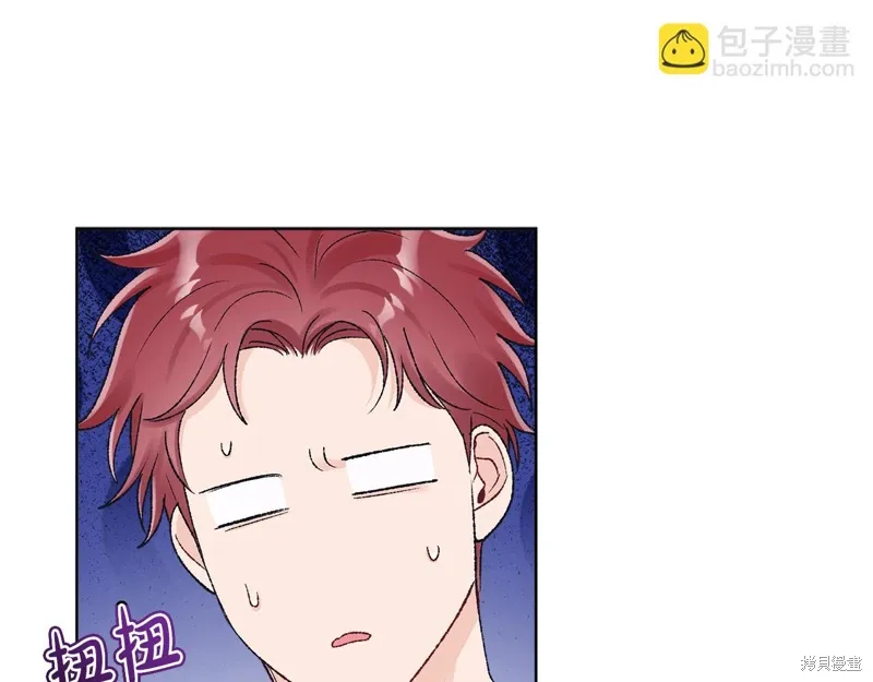 第3季40话 第136页