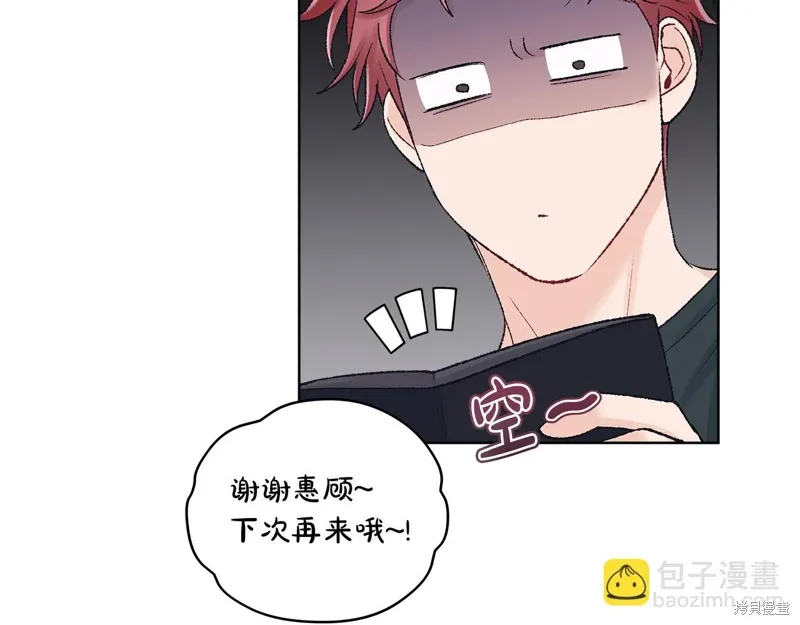 第3季40话 第138页