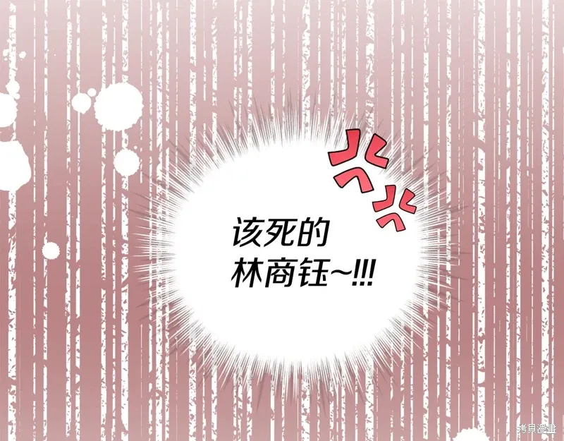 第3季40话 第140页