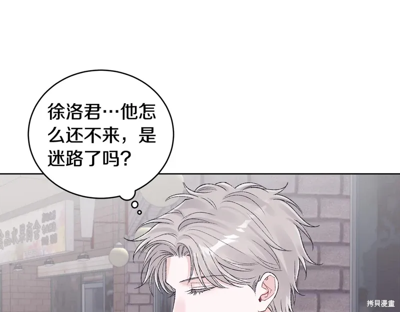 第3季40话 第146页