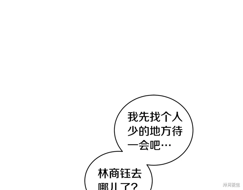 第3季40话 第148页
