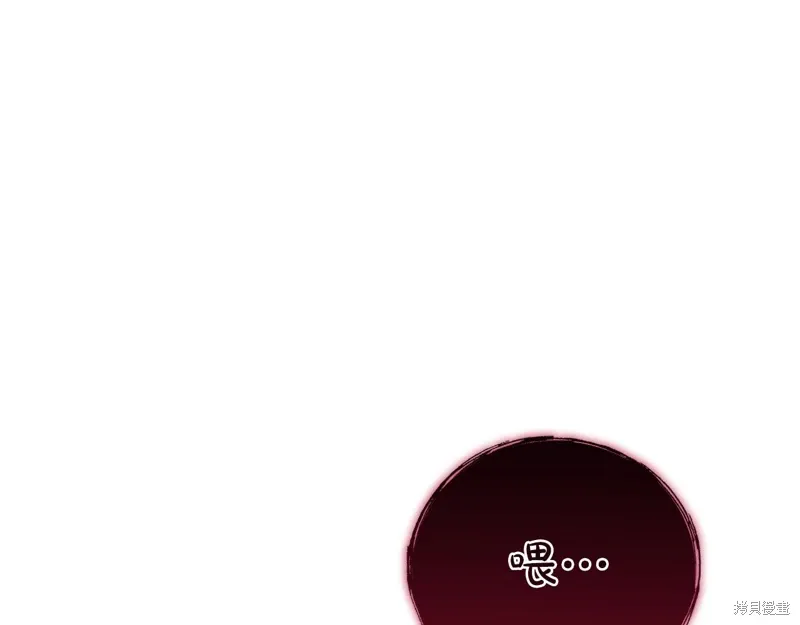 第3季40话 第150页