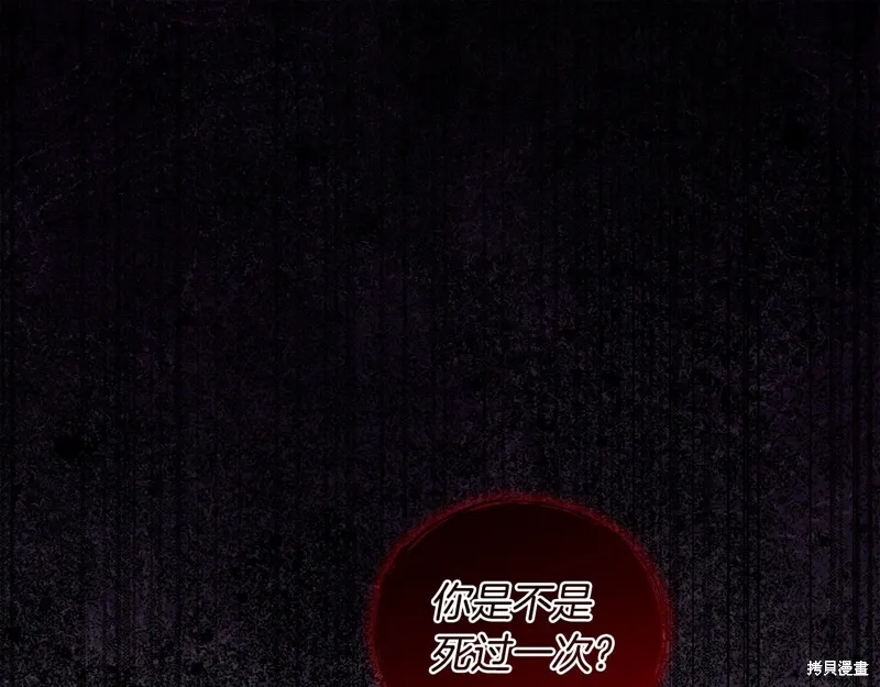 第3季41话 第1页