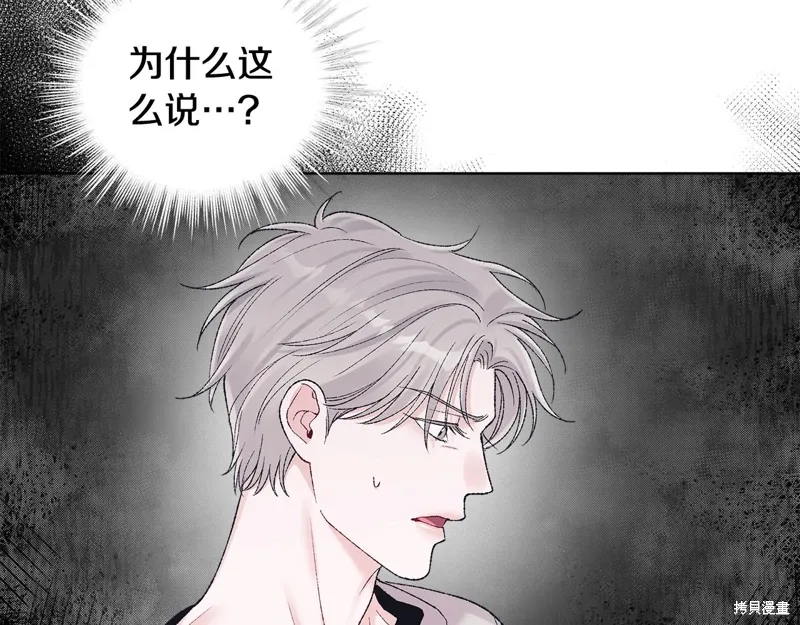 第3季41话 第4页