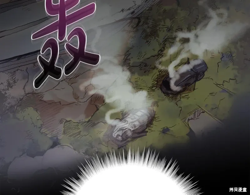 第3季41话 第7页