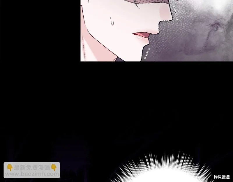 第3季41话 第10页