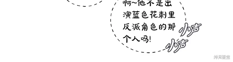 第3季41话 第13页