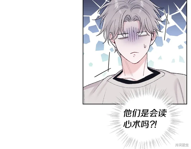 第3季41话 第17页