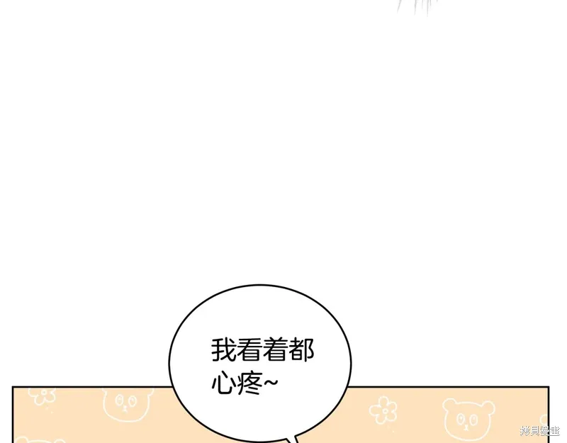 第3季41话 第18页