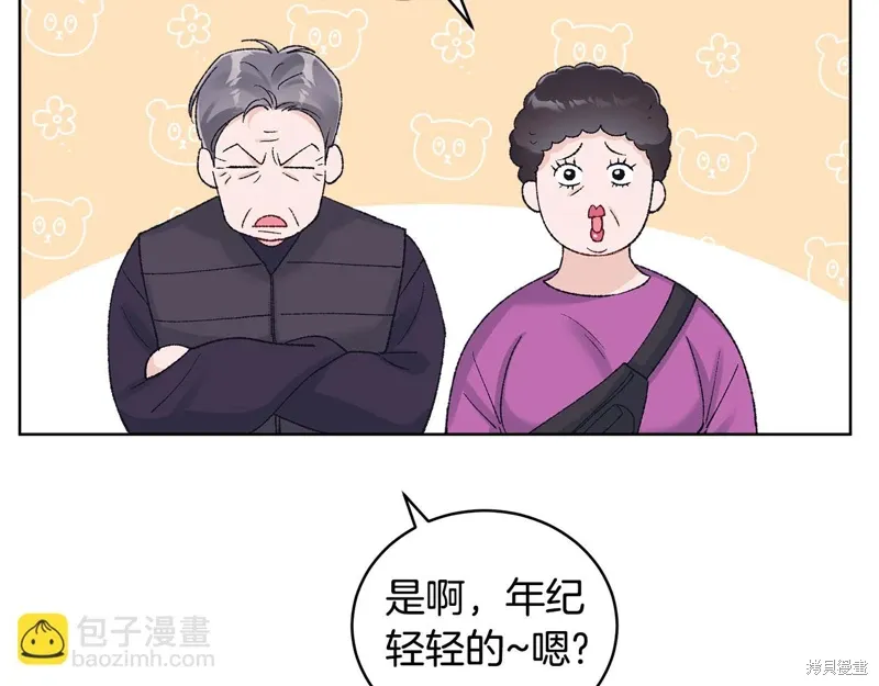第3季41话 第19页
