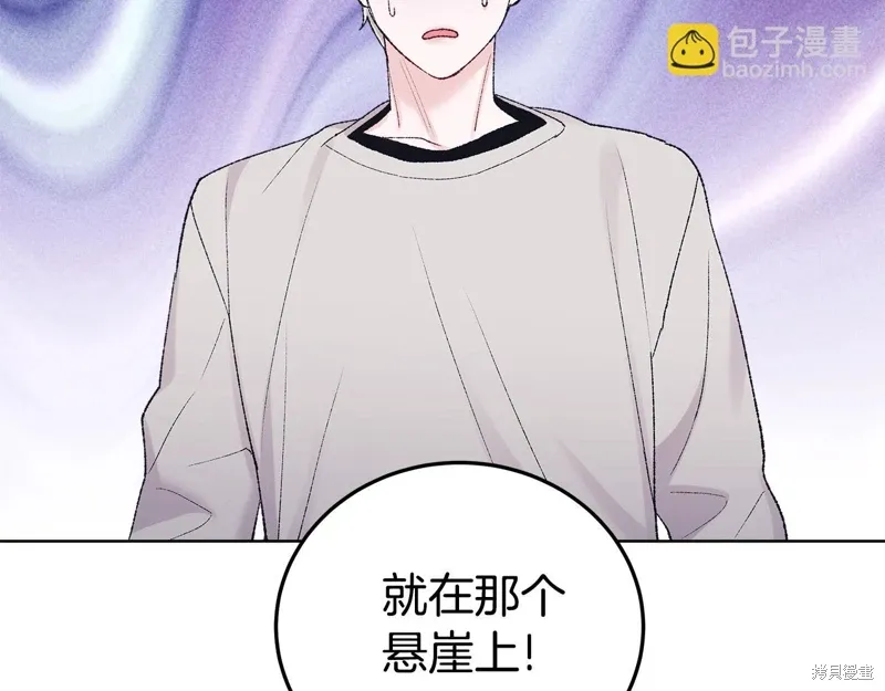 第3季41话 第22页
