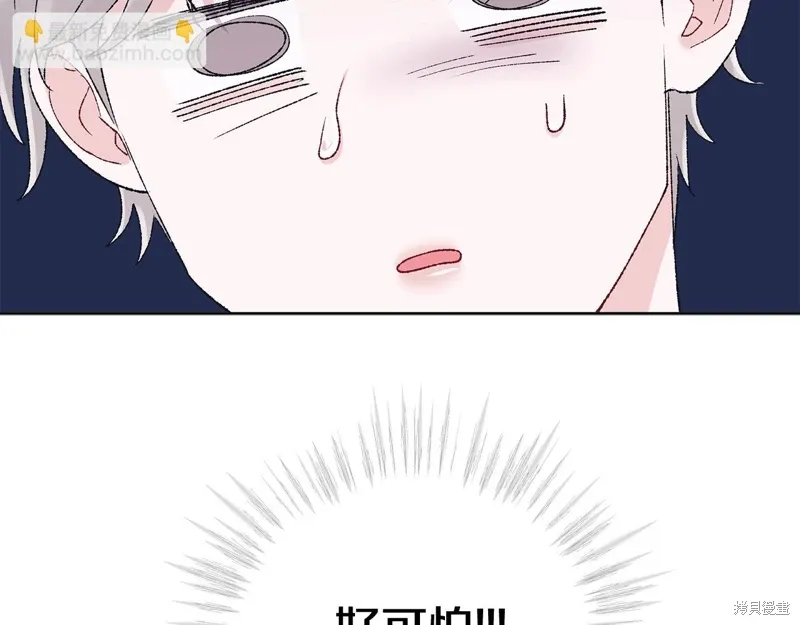 第3季41话 第24页