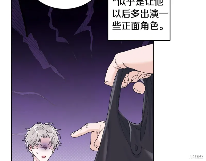 第3季41话 第27页