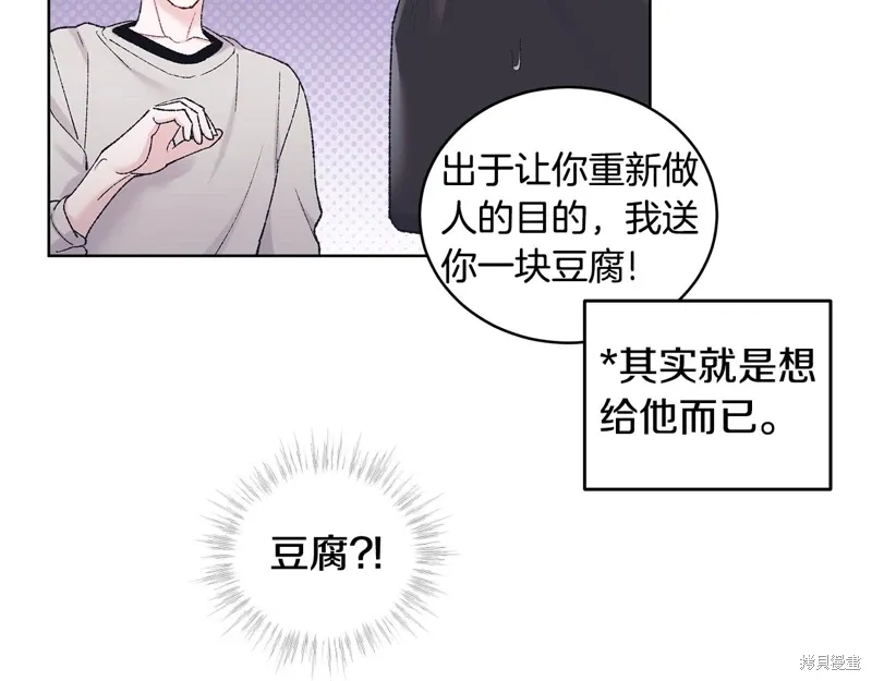 第3季41话 第28页