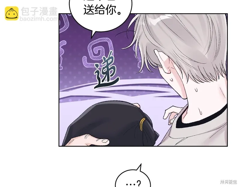 第3季41话 第30页