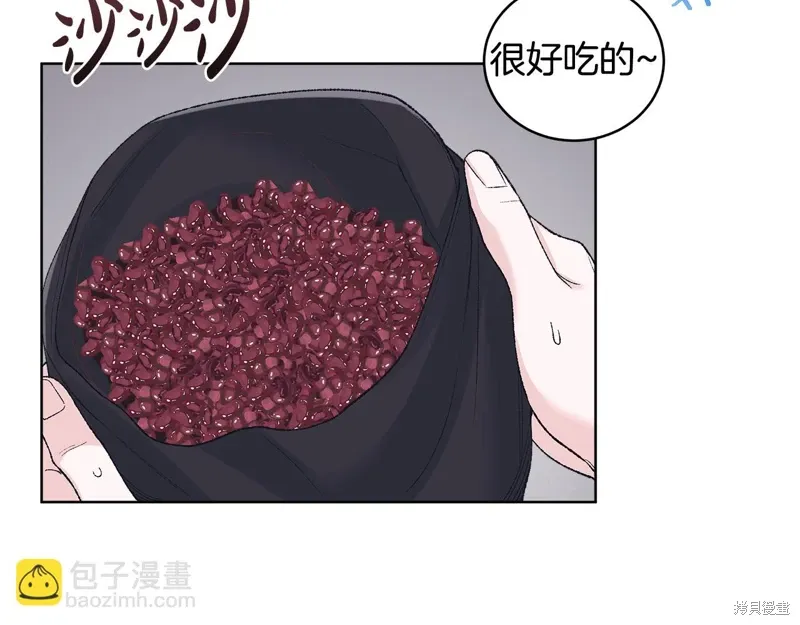 第3季41话 第32页
