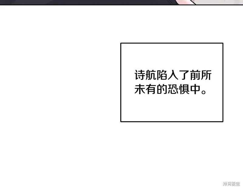 第3季41话 第36页