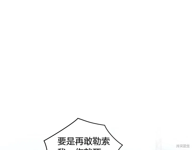 第3季41话 第41页