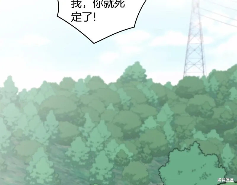 第3季41话 第42页
