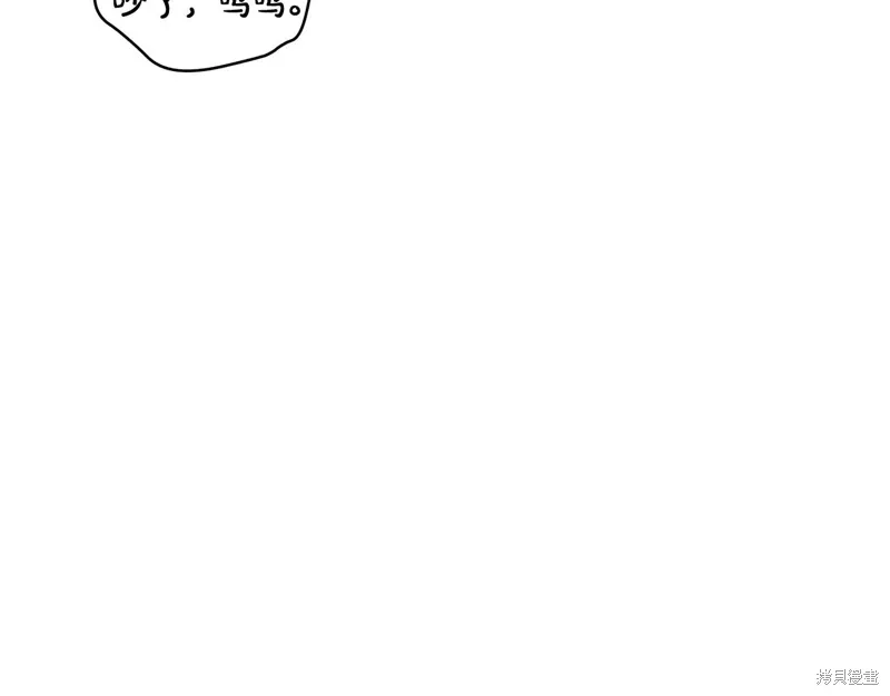 第3季41话 第46页