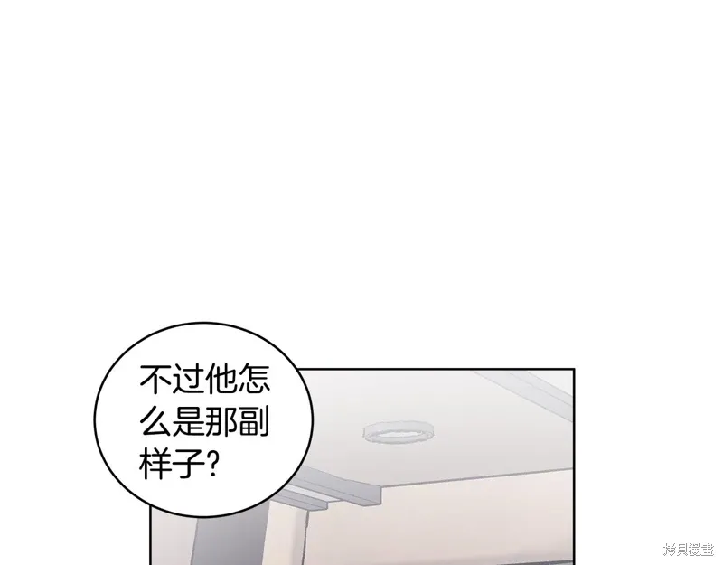 第3季41话 第48页