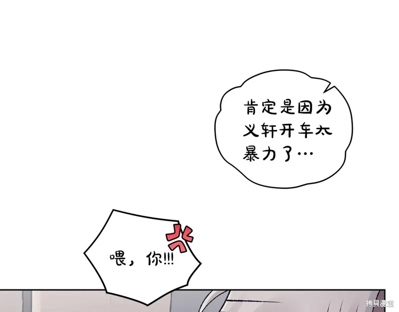 第3季41话 第50页