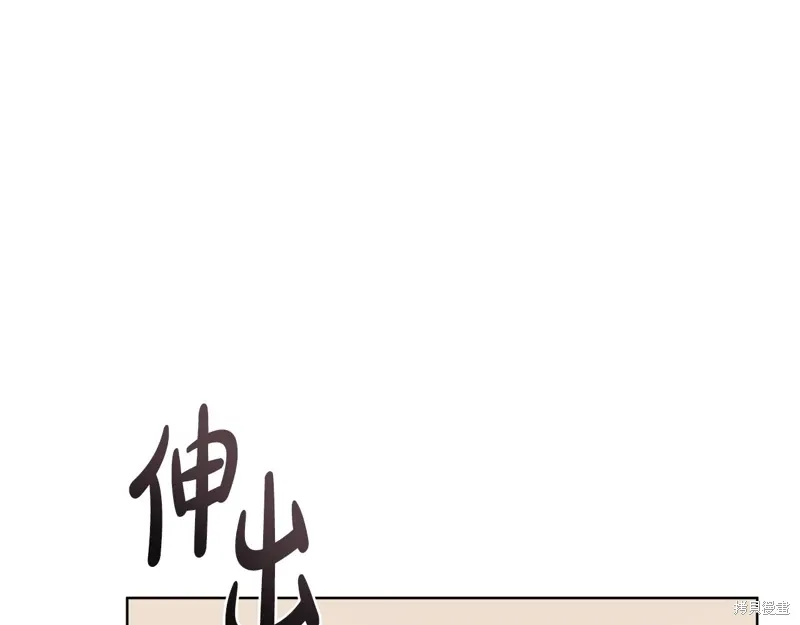 第3季41话 第52页