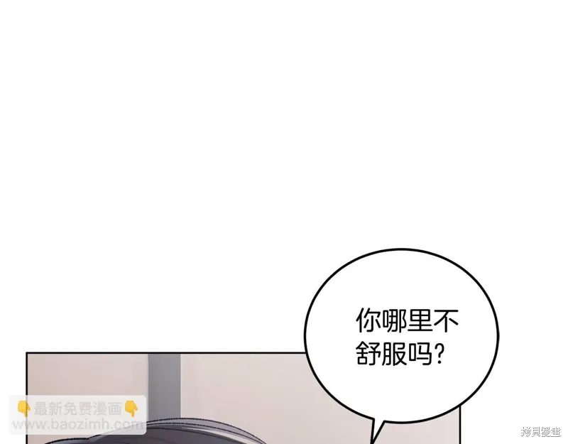 第3季41话 第56页