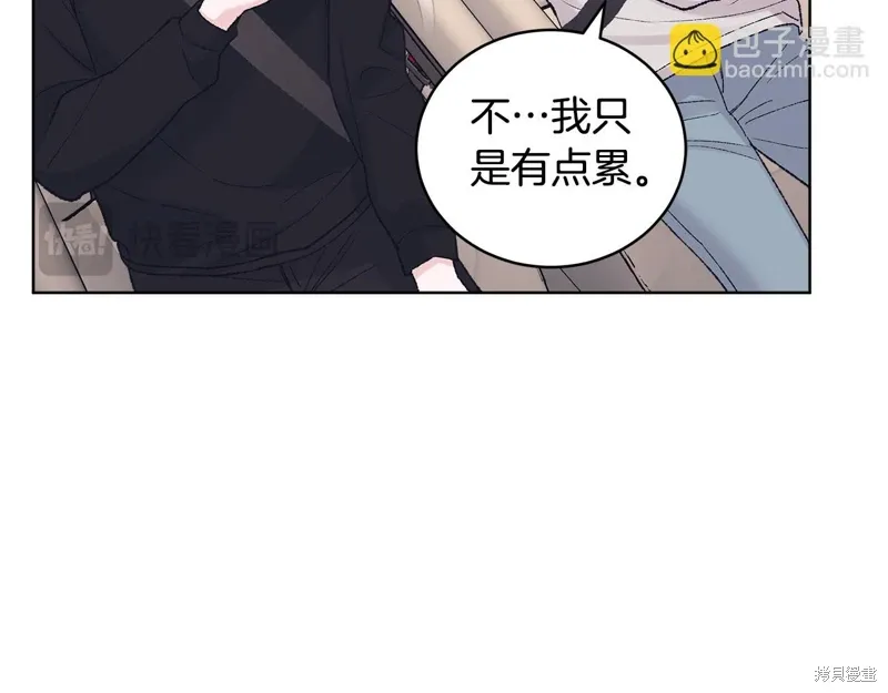 第3季41话 第65页
