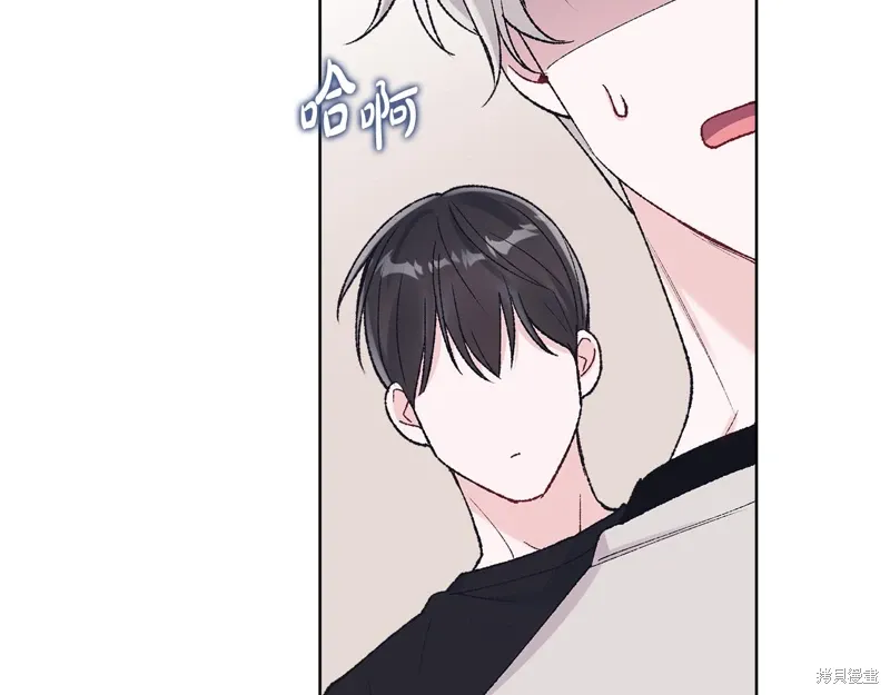 第3季41话 第67页