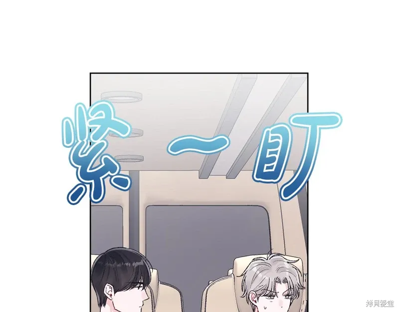 第3季41话 第74页