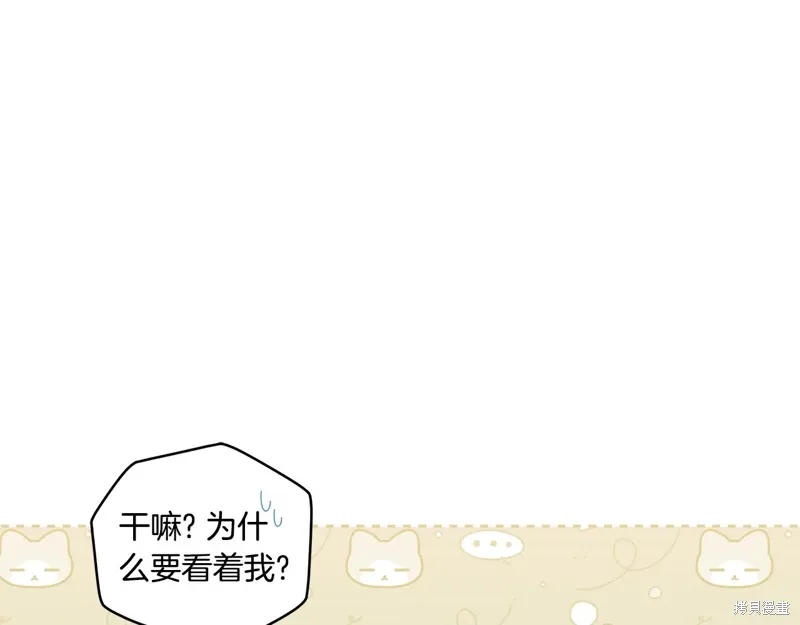 第3季41话 第76页
