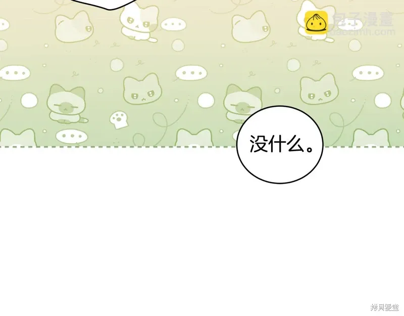 第3季41话 第77页