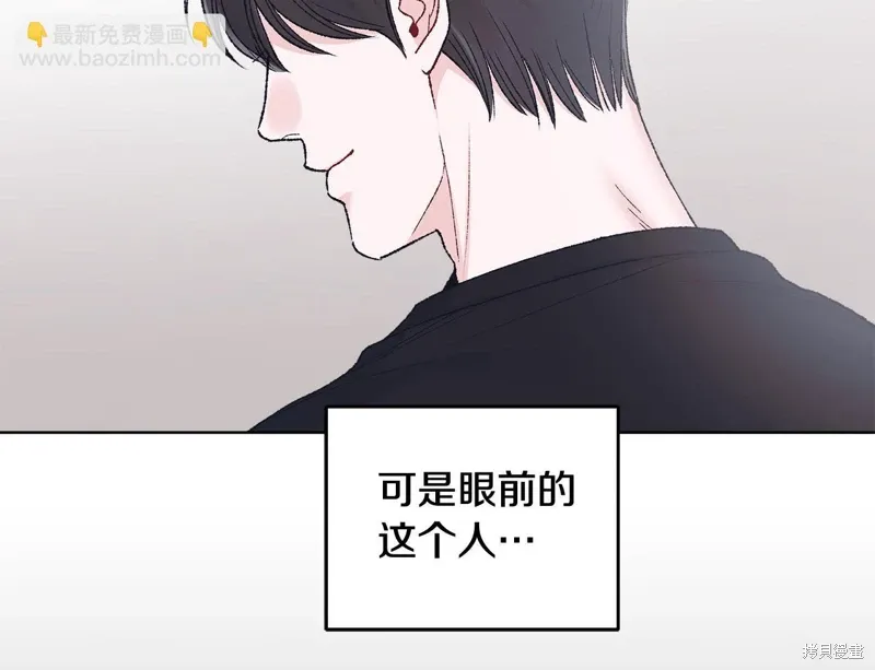 第3季41话 第79页