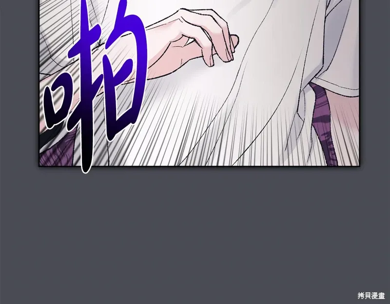 第3季41话 第83页
