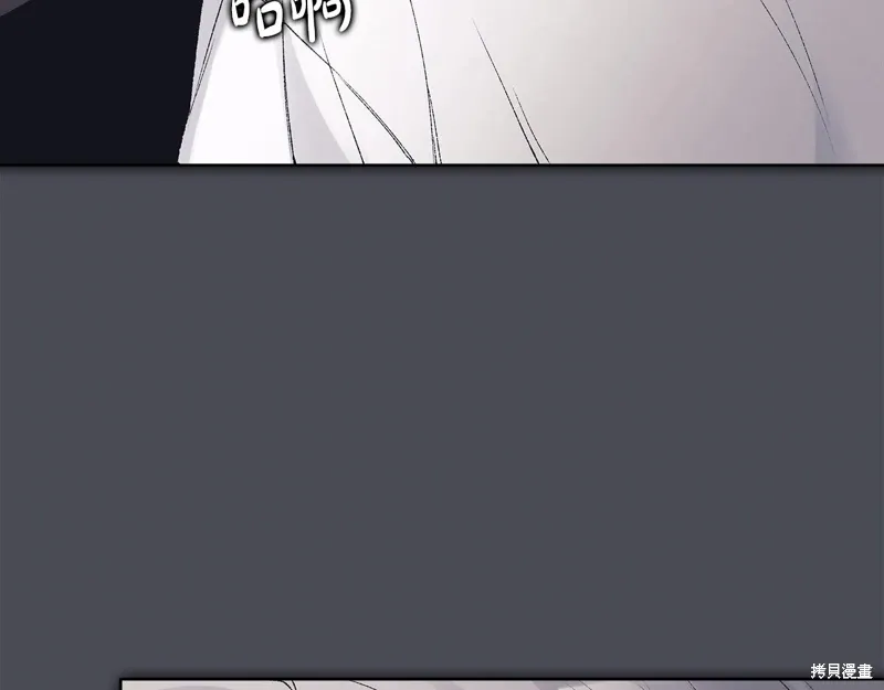 第3季41话 第86页